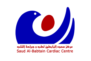 مركز سعود البابطين لطب وجراحة القلب